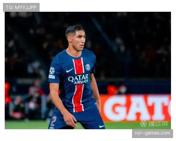 阿什拉夫转会巴黎圣日耳曼：曲折历程折射俱乐部竞争力新跃升