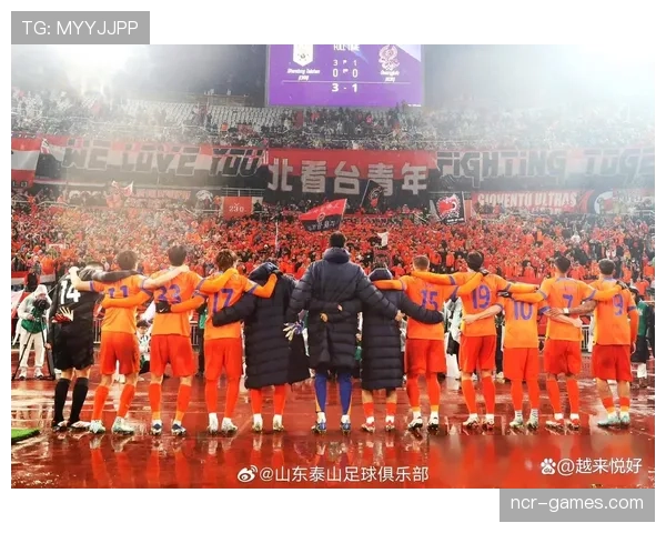 山东泰山防线稳固如山，状态回升助球队稳步前行