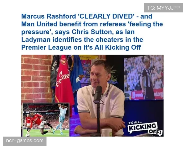 拉什福德转会估值飙升，英超争抢战白热化引热议